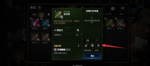 第七史诗多出来的5星怎么办