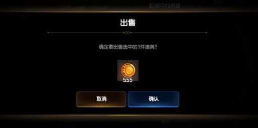 第七史诗多出来的5星怎么办
