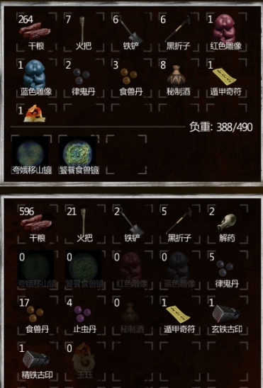 长生劫第三关开门的印怎么得