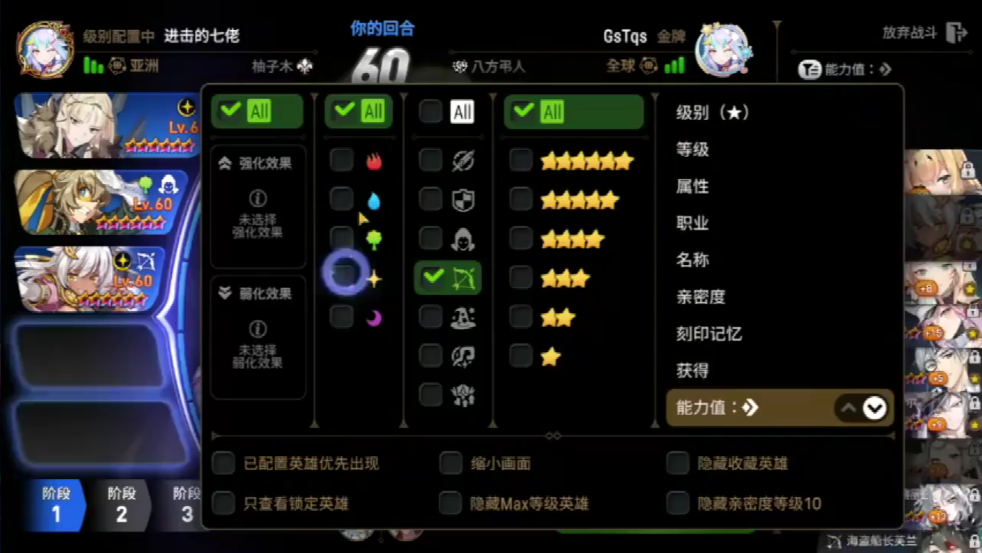 第七史诗精灵之泉怎么合成
