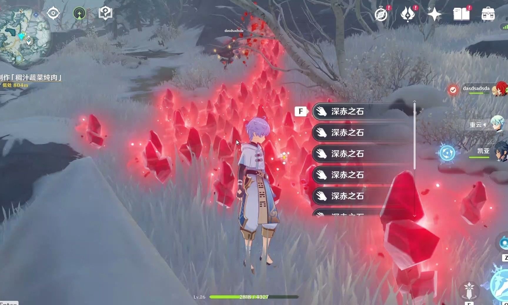 原神香菱雪山怎么御寒