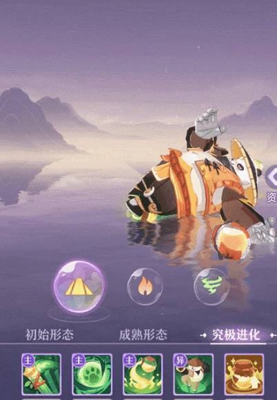 长安幻想醉仙选什么属性