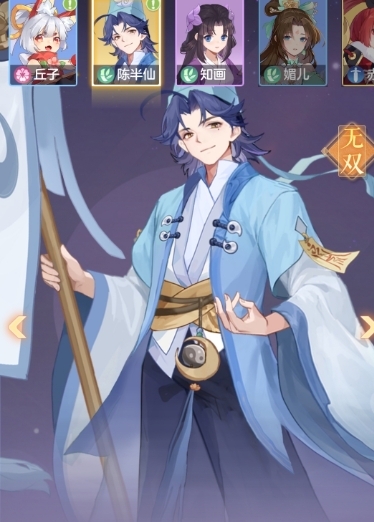 长安幻想青丘配什么灵师