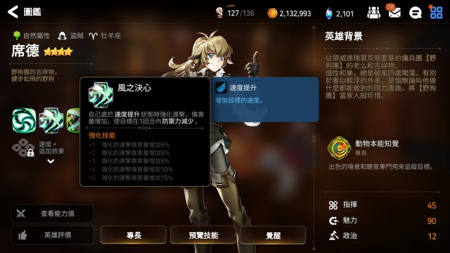第七史诗首饰哪里刷