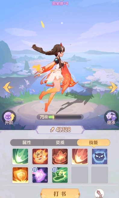 长安幻想龙宫凤凰选什么属性