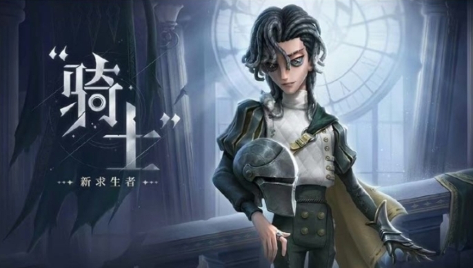 第五人格林中骑士怎么玩