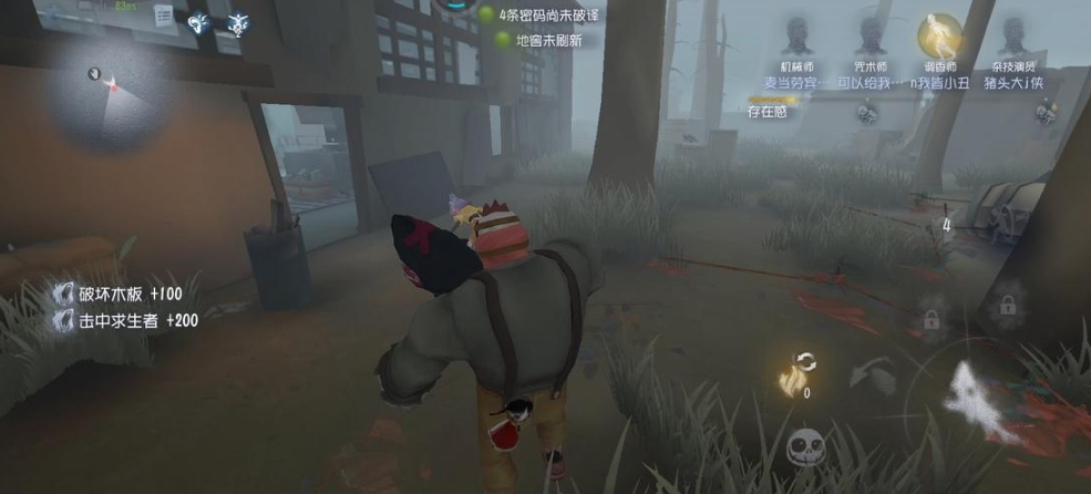 第五人格一刀斩天赋怎么弄