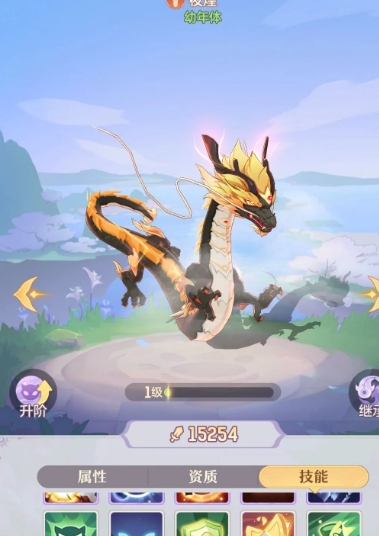长安幻想青丘85带什么龙