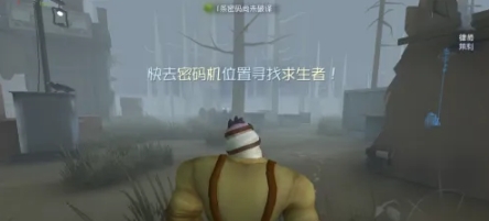 第五人格怎么完成新手教学任务