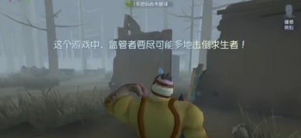 第五人格怎么完成新手教学任务