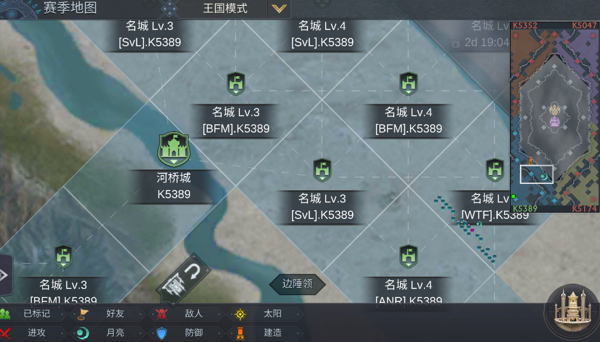 阿瓦隆之王第八章任务怎么完成
