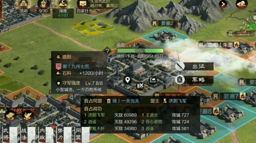 率土之滨城皮怎么训练