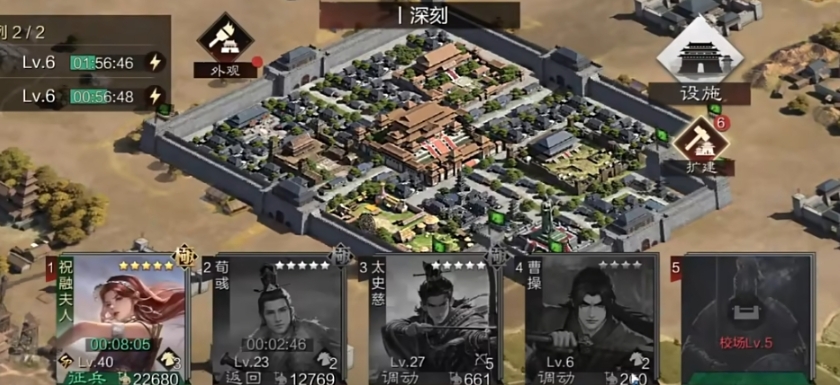 率土之滨城皮怎么训练