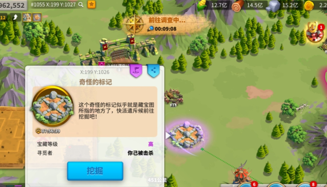 万国觉醒循踪觅宝怎么找宝藏