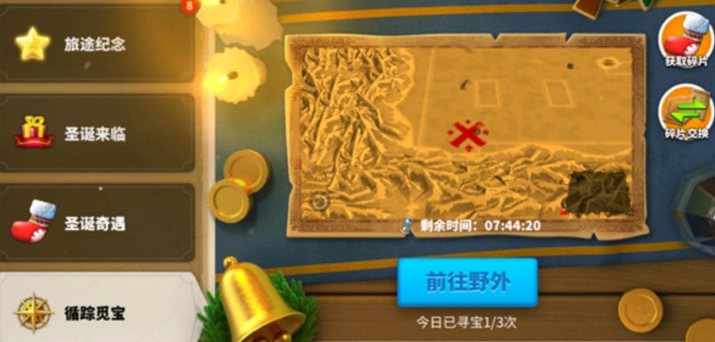 万国觉醒循踪觅宝怎么找宝藏