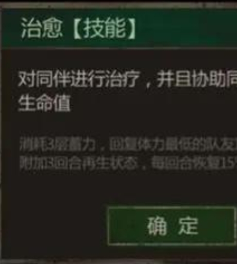 长生劫秀瑶怎么提升队友攻击
