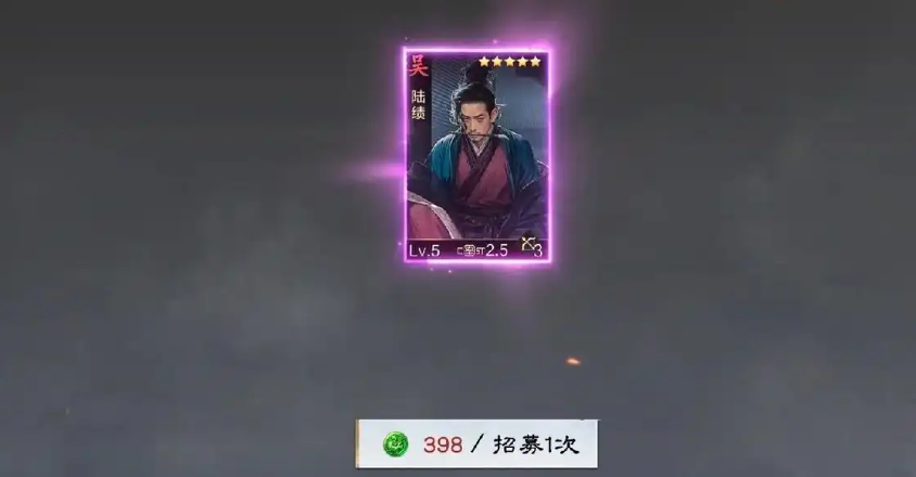率土之滨开局怎么抽卡