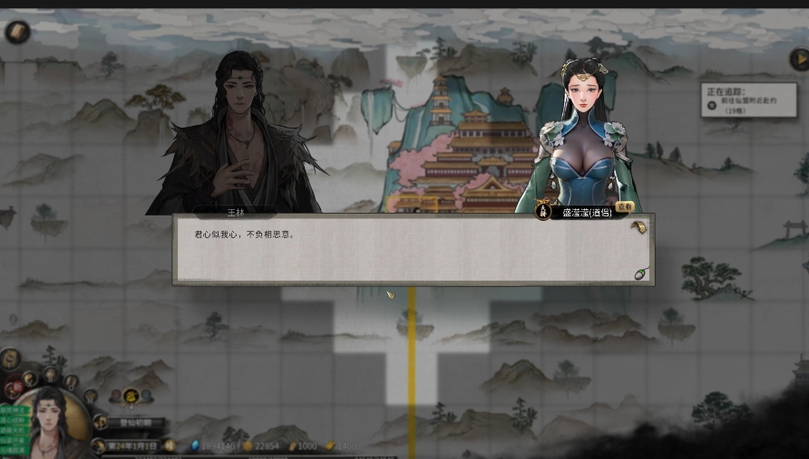 鬼谷八荒三花护心丹怎么用