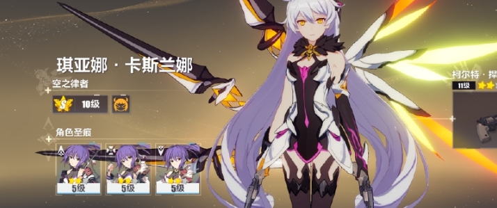 崩坏3新手s级女武神自选有哪些