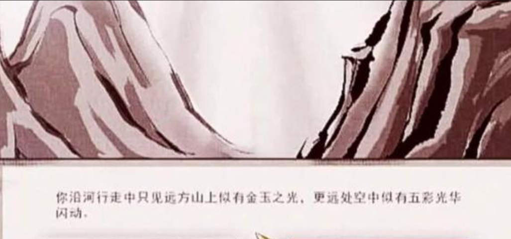 鬼谷八荒金光和五彩怎么选择