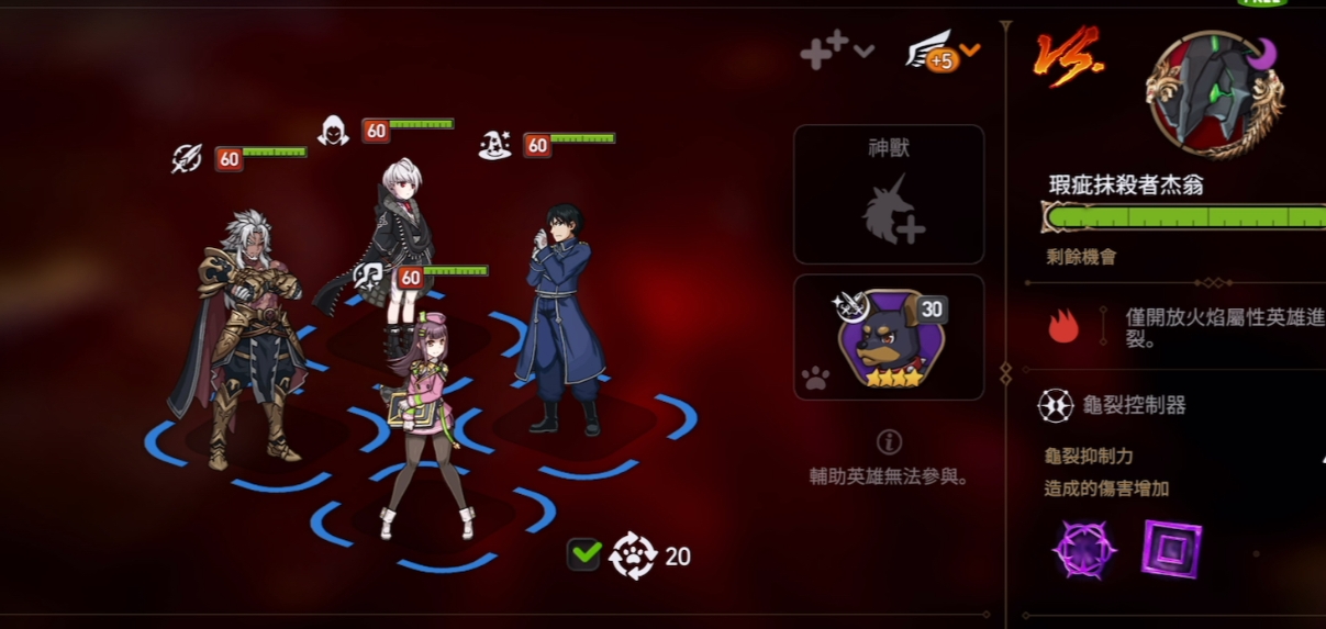 第七史诗怎么刷金币