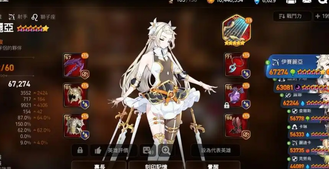 第七史诗前期怎么度过战斗