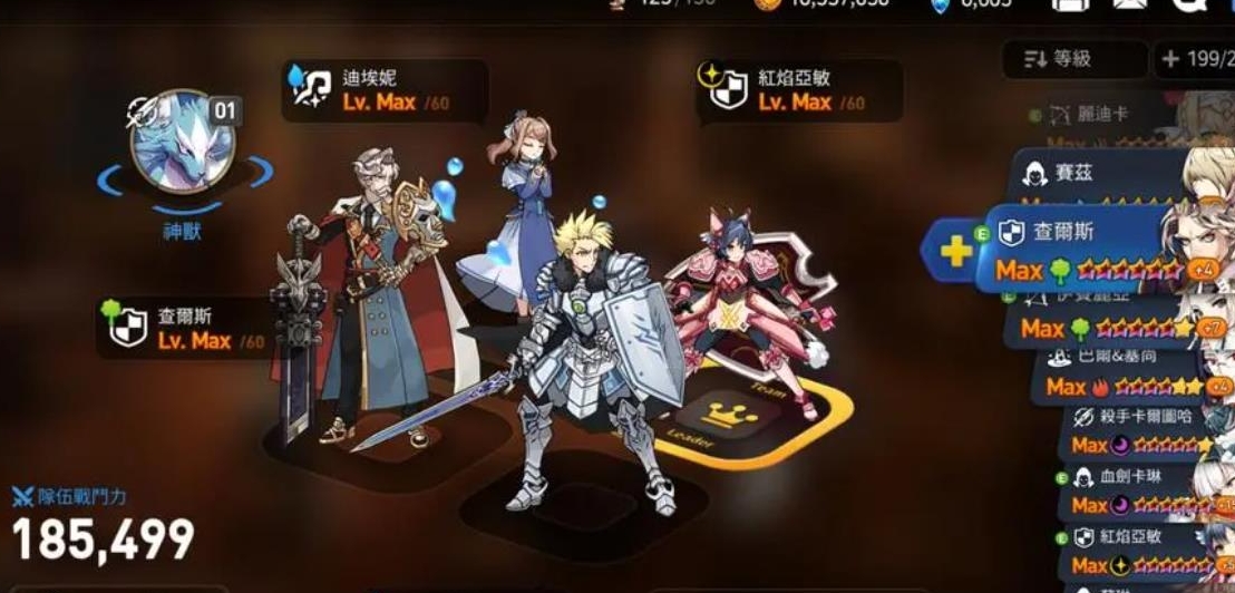 第七史诗远征在哪里进入