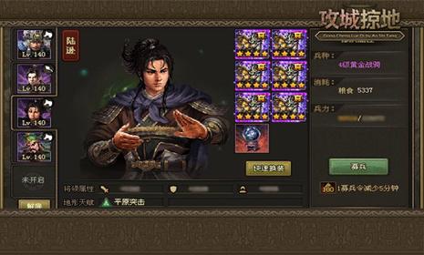 攻城掠地凤凰翎羽是干啥用的