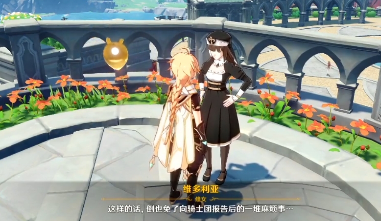 原神芭芭拉特邀事件怎么完成
