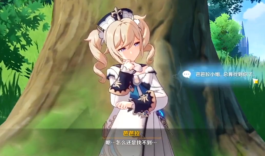 原神芭芭拉特邀事件怎么完成