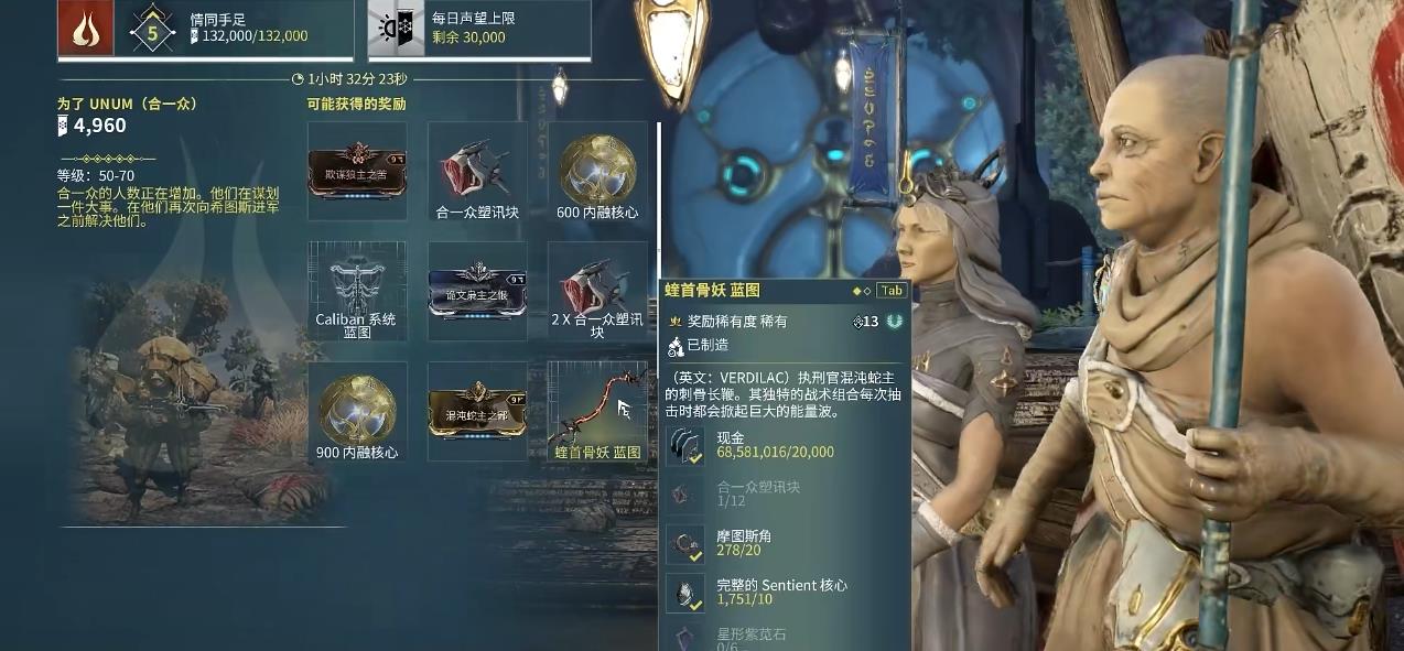 星际战甲蝰首骨妖怎么样