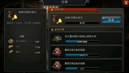 阿瓦隆之王主线任务怎么做