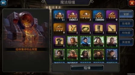 阿瓦隆之王主线任务怎么做