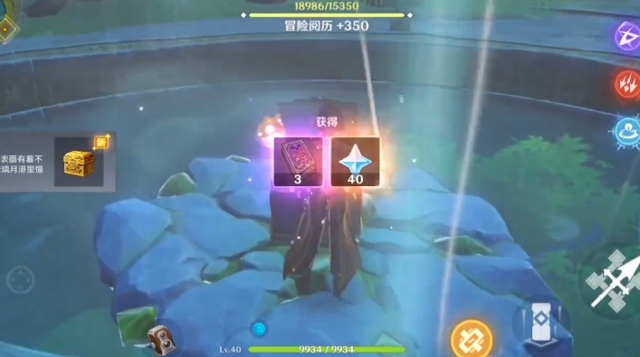 原神遁玉陵怎么点亮石柱