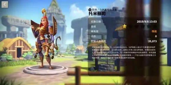万国觉醒哪些擅长弓兵