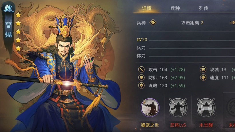 率土之滨三基友怎么配战法
