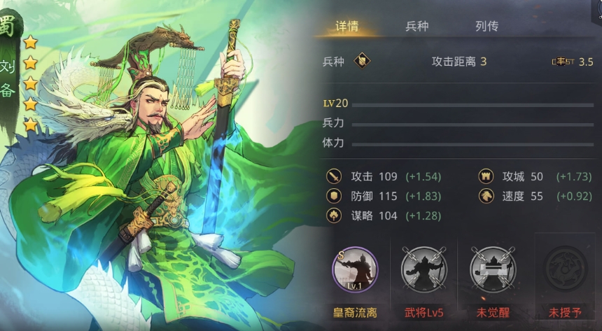 率土之滨三基友怎么配战法