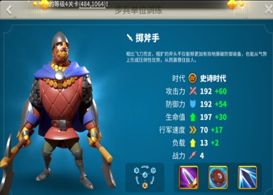 万国觉醒怎么快速造纯兵种