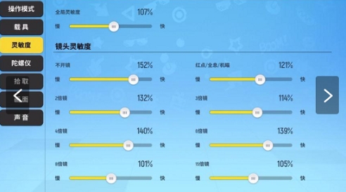 香肠派对怎么压枪稳