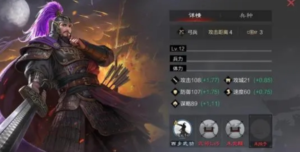 率土之滨攻城值怎么增加