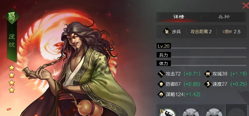 率土之滨蜀步怎么克制嘟嘟