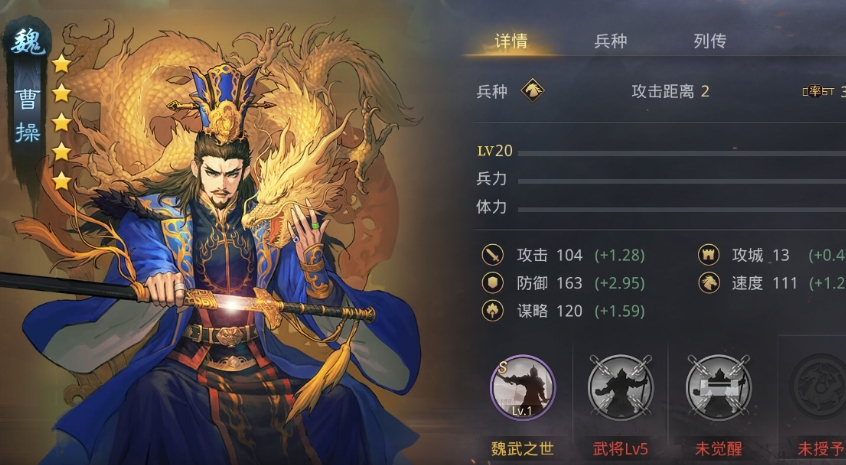率土之滨三基友怎么搭配