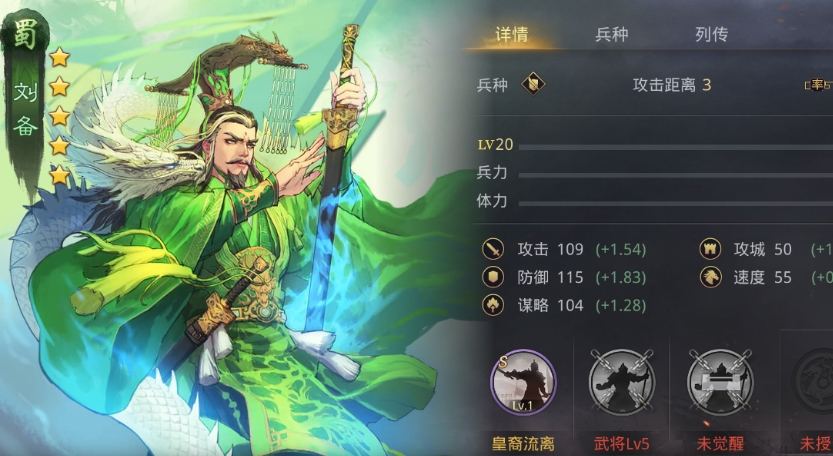 率土之滨三基友怎么搭配