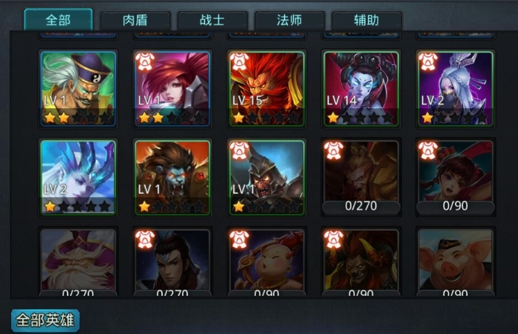 乱斗西游怎么才能让英雄下阵