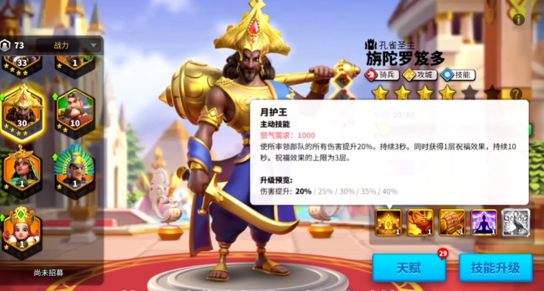 万国觉醒四代骑兵将有哪些