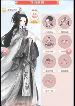 奇迹暖暖免费套装制作都有哪些