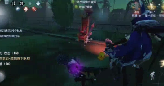 第五人格骑士救国王怎么玩