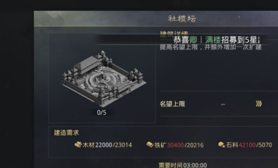 率土之滨怎么增加领地面积