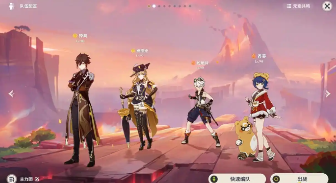 原神迪奥娜和香菱怎么配合