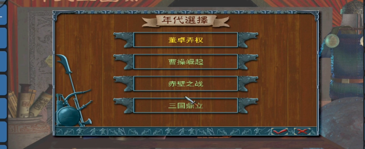 烽火三国2里隐藏武将有哪些